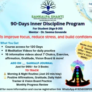 Sankalpa Shakti - For Every Student